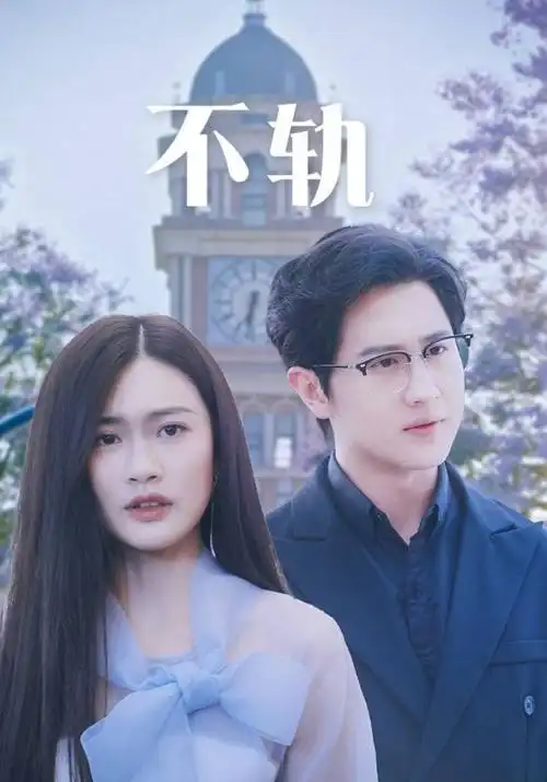 首尔凌晨三点半