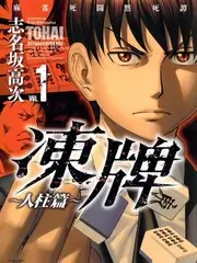 首尔 vs 东京:街角料理对决
